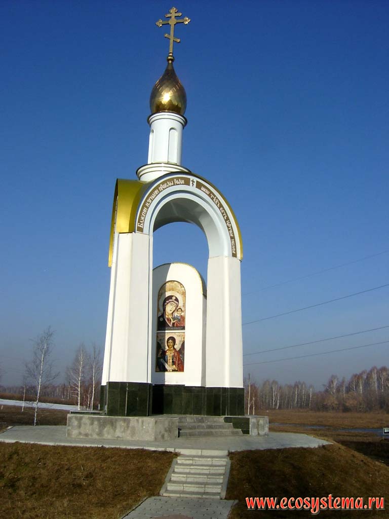 The chapel on the place of Mikhail Evdokimov's (Altaisky Krai governor) tragical death.
Chuisky Trakt (Chuisky Highway), Altai (Altay) region (Altaisky Krai)